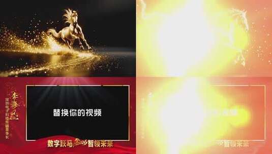 2026红色人物采访视频边框模板4k文件夹高清AE视频素材下载