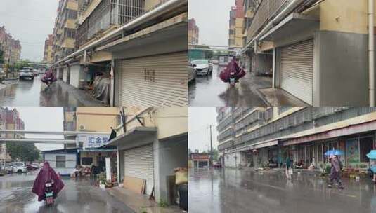 雨天小区内骑电动车场景高清在线视频素材下载