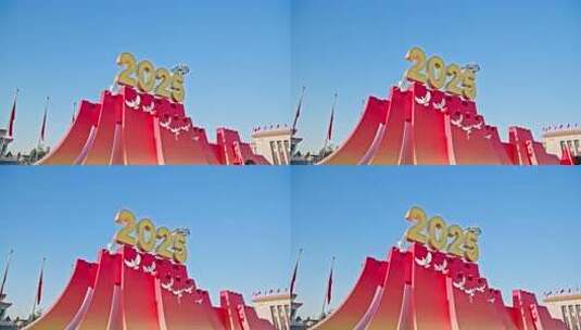 天安门抗战胜利80周年景观年号台实拍高清在线视频素材下载
