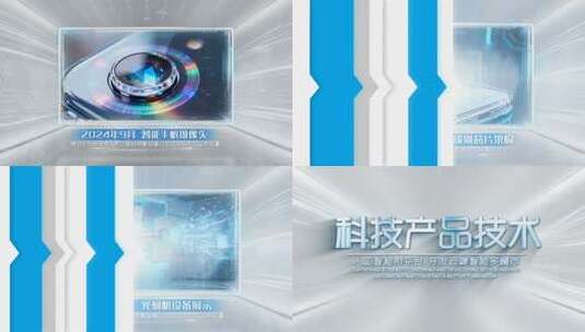 科技图文电子产品B folder高清AE视频素材下载