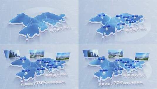 简洁版粤港澳地图区位动画高清AE视频素材下载