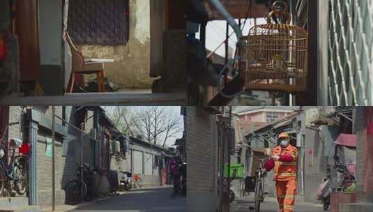北京胡同人文纪录高清在线视频素材下载