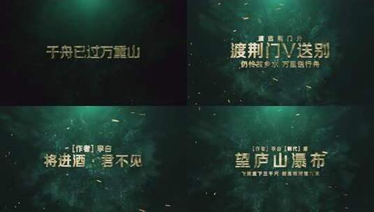 文字史诗预告片文件夹高清AE视频素材下载