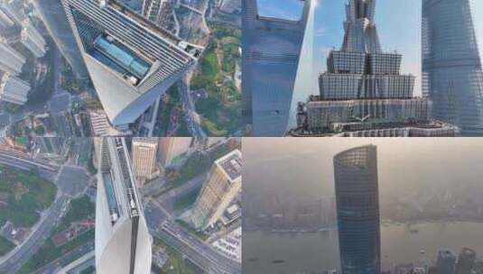 上海陆家嘴航拍上海中心大厦三件套高楼大厦高清在线视频素材下载