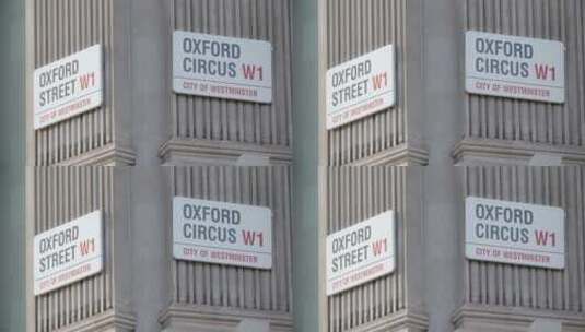 牛津广场和牛津街标志高清在线视频素材下载