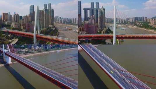 重庆东水门大桥轻轨道路两用桥航拍大景高清在线视频素材下载