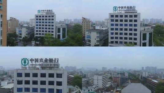阳江市农业银行大楼高清在线视频素材下载