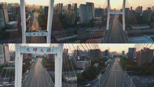 杭州文晖大桥高清在线视频素材下载