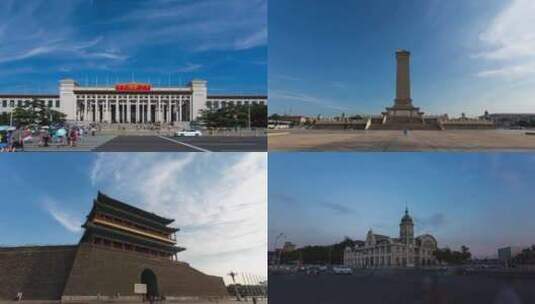 北京著名旅游景点延时合集高清在线视频素材下载