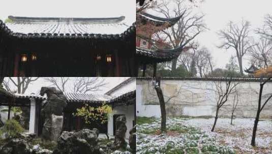 留园雪景高清在线视频素材下载