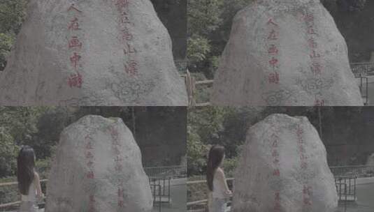 刻有书法文字的户外景观石高清在线视频素材下载