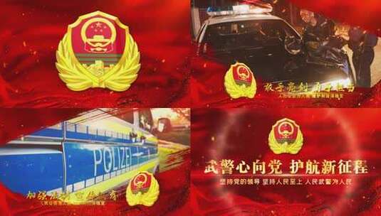 武警部队震撼大气图文片头高清AE视频素材下载