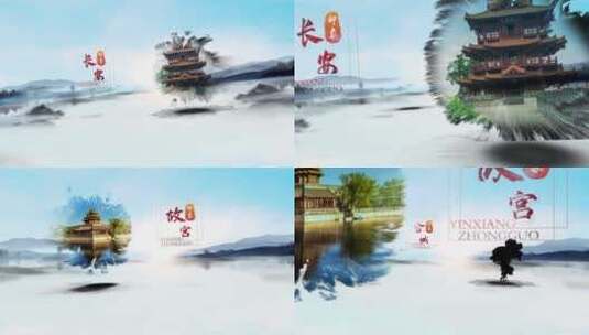 中国风水墨城市风景片头AE模板高清AE视频素材下载