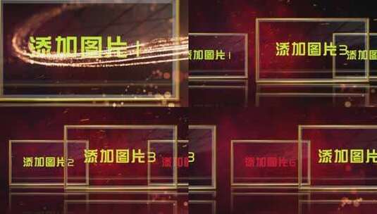 大气热烈庆祝中国共产党成立97周年AE模板高清AE视频素材下载