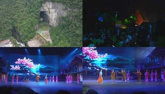 恩施利川腾龙洞表演 民族风情舞台表演高清在线视频素材下载