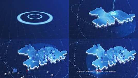 蓝色版粤港澳大湾区地图覆盖高清AE视频素材下载