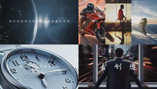 创意回顾混剪展望未来励志片头开场模板高清AE视频素材下载