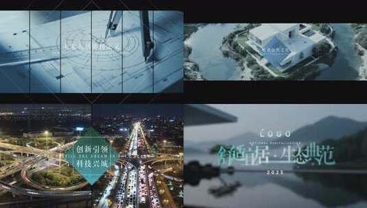 地产1分钟大气高端创意概念短视频广告高清AE视频素材下载