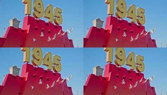 天安门抗战胜利80周年景观年号台实拍高清在线视频素材下载