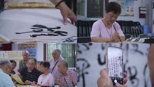 老年书法 幸福生活高清在线视频素材下载