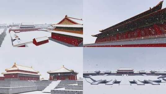 北京故宫紫禁城下雪场景高清在线视频素材下载