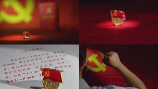 党建党徽党旗建党七一红旗宣誓高清在线视频素材下载