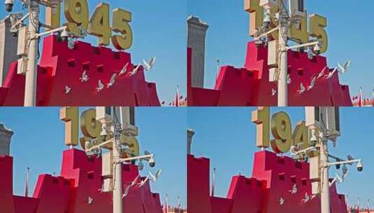天安门抗战胜利80周年景观年号台实拍高清在线视频素材下载