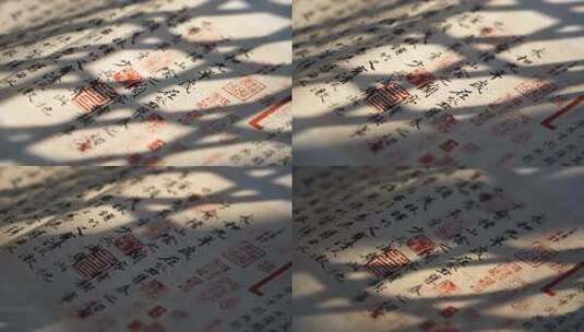 4K兰亭序光影延时5高清在线视频素材下载