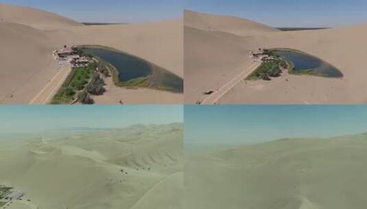 敦煌鸣沙山月牙泉风光 沙漠绿洲航拍全景高清在线视频素材下载