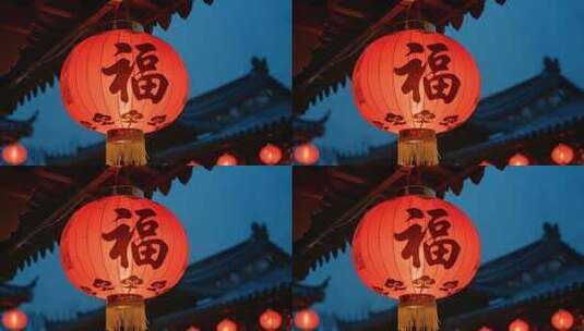 中式建筑下的福字红灯笼高清在线视频素材下载