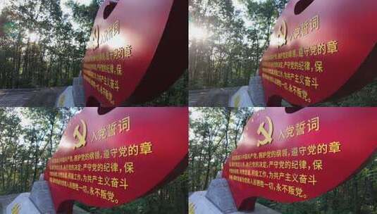 入党宣誓党建红色旗帜高清在线视频素材下载