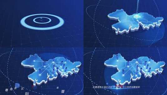 蓝色版粤港澳大湾区地图发射高清AE视频素材下载