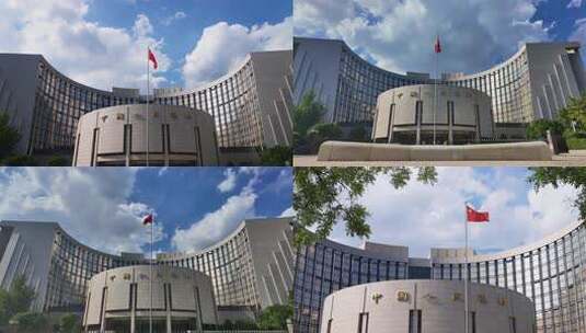 中国人民银行高清在线视频素材下载