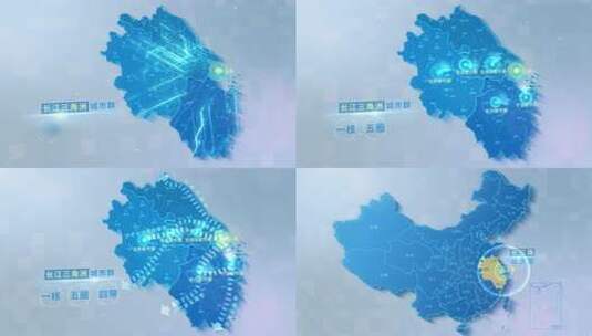 长三角地图动画模板 folder高清AE视频素材下载