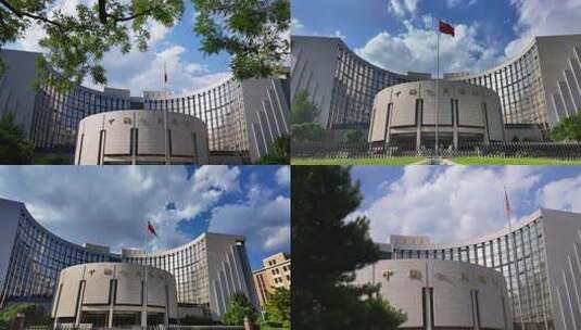 中国人民银行高清在线视频素材下载
