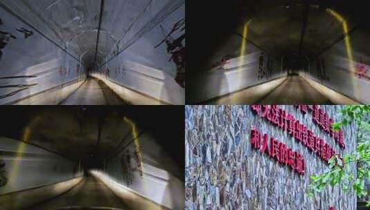 铁道兵隧道内驾驶视角画面高清在线视频素材下载