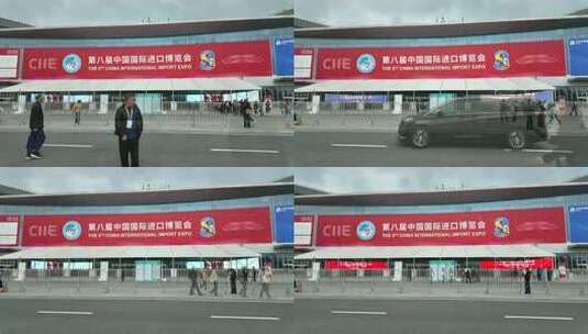 2025年第八届上海进博会高清在线视频素材下载