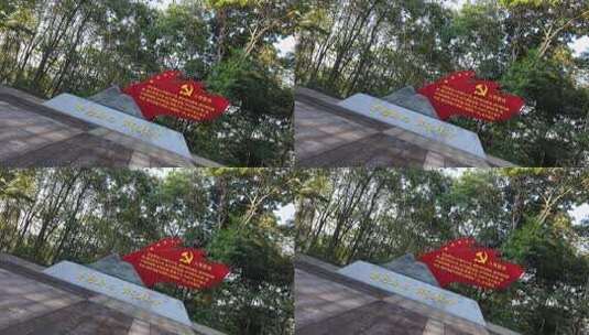 入党宣誓党建红色旗帜高清在线视频素材下载