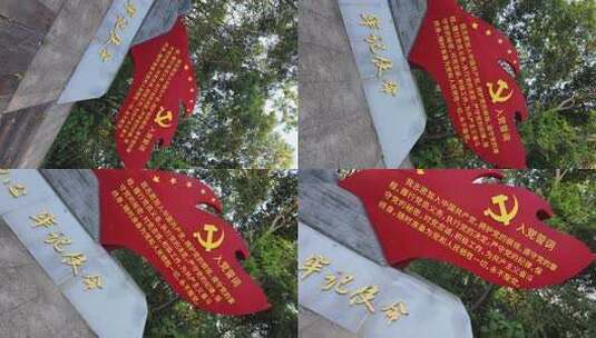 入党宣誓党建红色旗帜高清在线视频素材下载