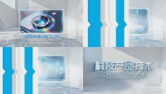 科技图文电子产品C高清AE视频素材下载