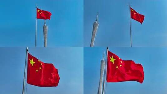 中国国旗与城市地标建筑画面高清在线视频素材下载