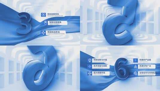 （无插件）业务板块标题分类高清AE视频素材下载