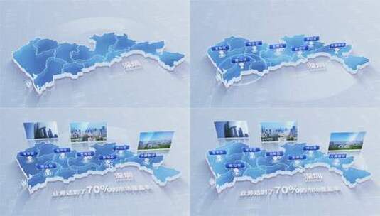 简洁版深圳地图区位动画高清AE视频素材下载