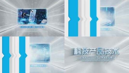 科技图文电子产品 folder高清AE视频素材下载