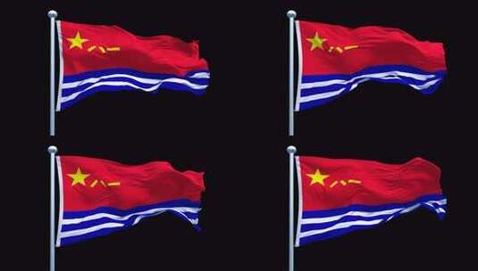 4K60帧透明底循环海军军旗高清在线视频素材下载