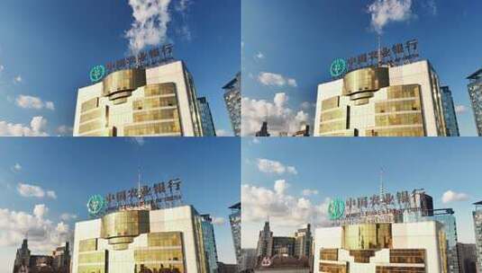 中国农业银行辽宁省分行大楼外观高清在线视频素材下载