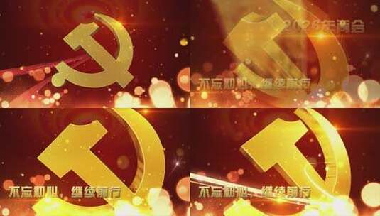 2026全国两会高清AE视频素材下载