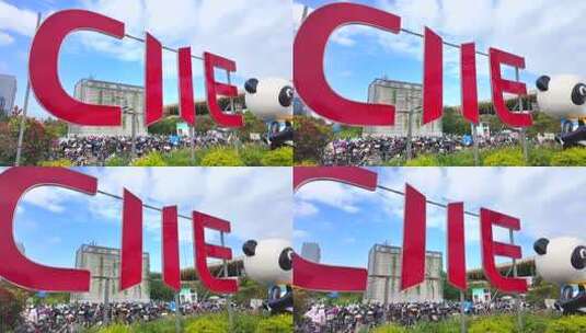 2025年第八届上海进博会高清在线视频素材下载