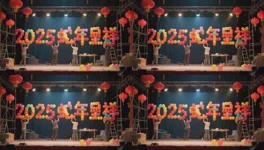人员布置2025蛇年气球舞台高清在线视频素材下载