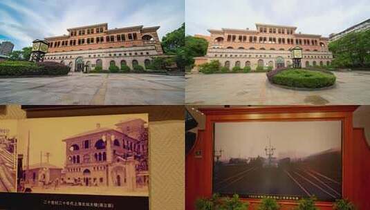 上海车站老照片展示高清在线视频素材下载